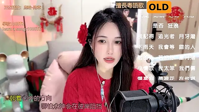 Snapshot of babykitty- chatting on 02.13.25 babykitty- online show from 02.13.25