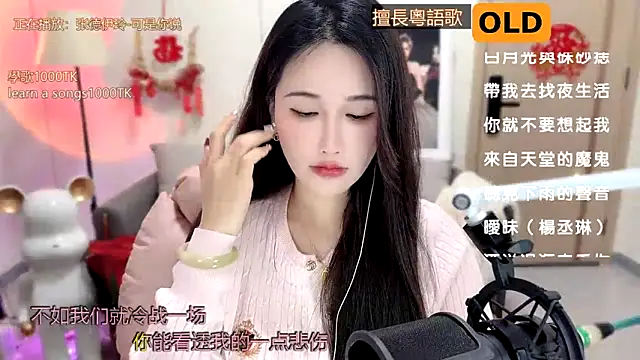 Snapshot of babykitty- chatting on 02.14.25 babykitty- online show from 02.14.25