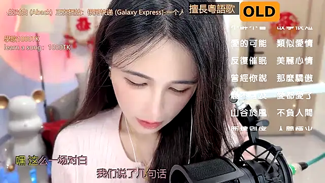 Snapshot of babykitty- chatting on 02.14.25 babykitty- online show from 02.14.25