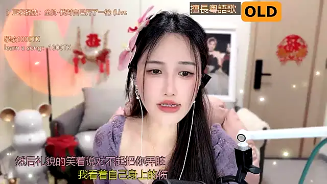 Snapshot of babykitty- chatting on 02.15.25 babykitty- online show from 02.15.25