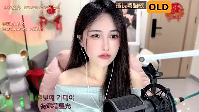 Snapshot of babykitty- chatting on 02.16.25 babykitty- online show from 02.16.25