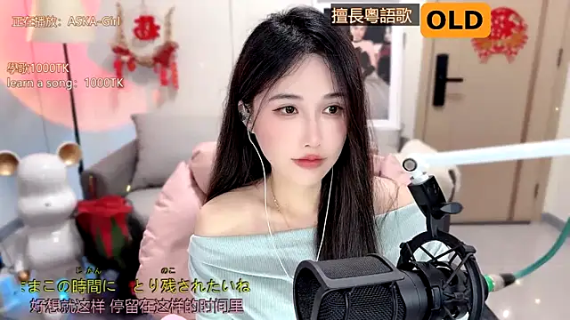 Snapshot of babykitty- chatting on 02.16.25 babykitty- online show from 02.16.25