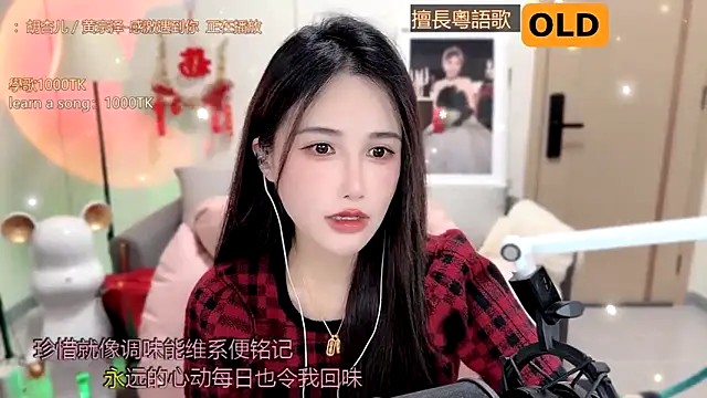 Snapshot of babykitty- chatting on 02.19.25 babykitty- online show from 02.19.25