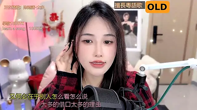 Snapshot of babykitty- chatting on 02.19.25 babykitty- online show from 02.19.25