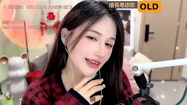 Snapshot of babykitty- chatting on 02.19.25 babykitty- online show from 02.19.25