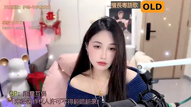 Snapshot of babykitty- chatting on 02.20.25 babykitty- online show from 02.20.25