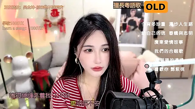 Snapshot of babykitty- chatting on 02.22.25 babykitty- online show from 02.22.25