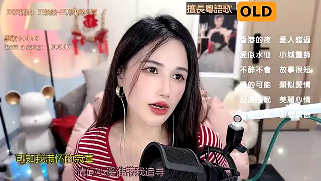 Snapshot of babykitty- chatting on 02.22.25 babykitty- online show from 02.22.25