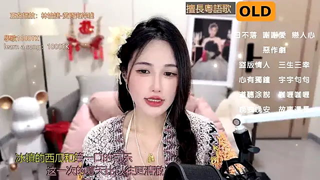 Snapshot of babykitty- chatting on 02.23.25 babykitty- online show from 02.23.25