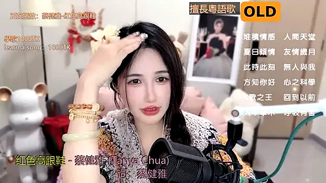 Snapshot of babykitty- chatting on 02.23.25 babykitty- online show from 02.23.25