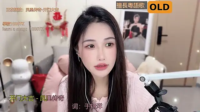 Snapshot of babykitty- chatting on 02.27.25 babykitty- online show from 02.27.25