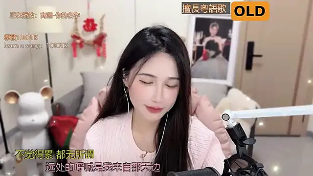 Snapshot of babykitty- chatting on 02.27.25 babykitty- online show from 02.27.25