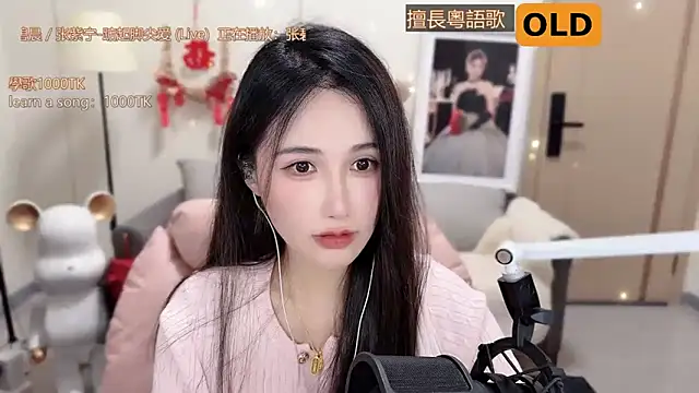 Snapshot of babykitty- chatting on 02.27.25 babykitty- online show from 02.27.25