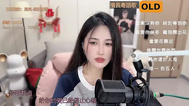 Snapshot of babykitty- chatting on 02.28.25 babykitty- online show from 02.28.25