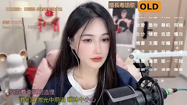 Snapshot of babykitty- chatting on 02.28.25 babykitty- online show from 02.28.25