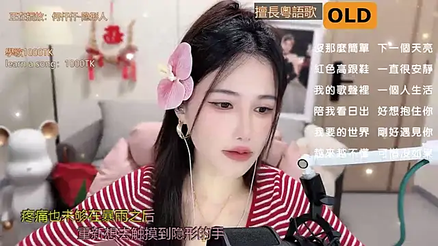 Snapshot of babykitty- chatting on 03.01.25 babykitty- online show from 03.01.25