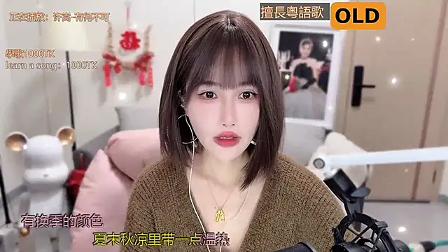 Snapshot of babykitty- chatting on 03.03.25 babykitty- online show from 03.03.25