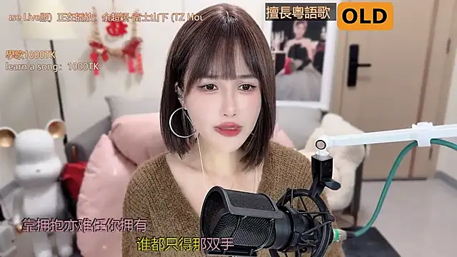 Snapshot of babykitty- chatting on 03.03.25 babykitty- online show from 03.03.25