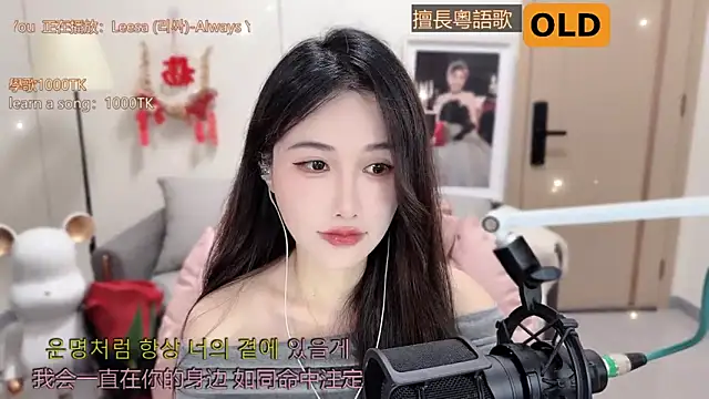 Snapshot of babykitty- chatting on 03.04.25 babykitty- online show from 03.04.25