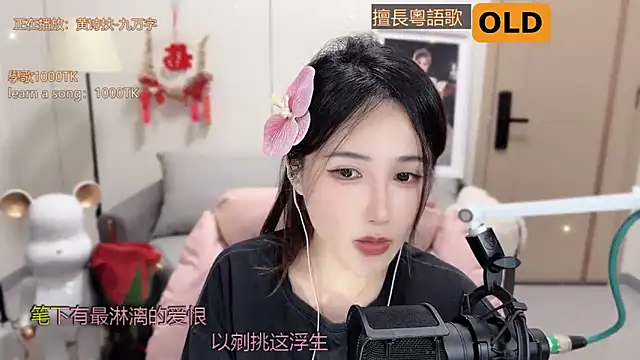 Snapshot of babykitty- chatting on 03.06.25 babykitty- online show from 03.06.25