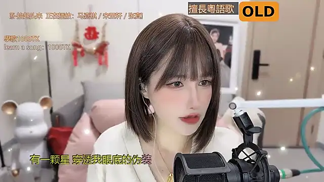 Snapshot of babykitty- chatting on 03.07.25 babykitty- online show from 03.07.25