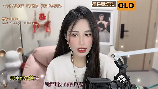 Snapshot of babykitty- chatting on 03.08.25 babykitty- online show from 03.08.25