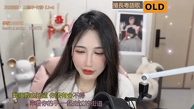 Snapshot of babykitty- chatting on 03.08.25 babykitty- online show from 03.08.25