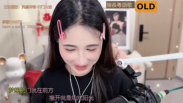 Snapshot of babykitty- chatting on 03.13.25 babykitty- online show from 03.13.25