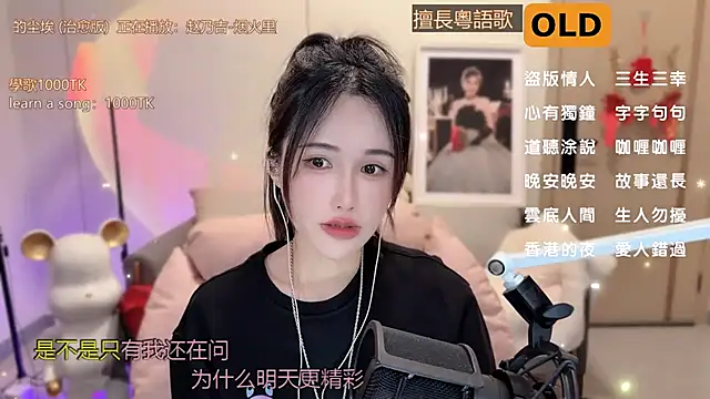 Snapshot of babykitty- chatting on 03.13.25 babykitty- online show from 03.13.25