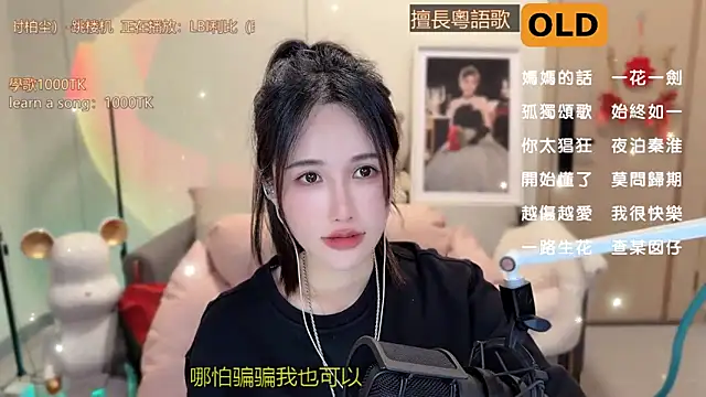 Snapshot of babykitty- chatting on 03.13.25 babykitty- online show from 03.13.25