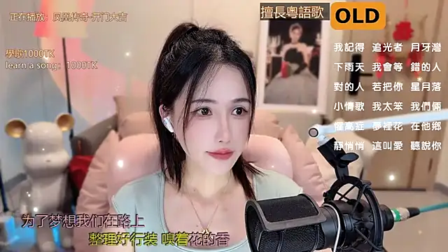 Snapshot of babykitty- chatting on 03.14.25 babykitty- online show from 03.14.25