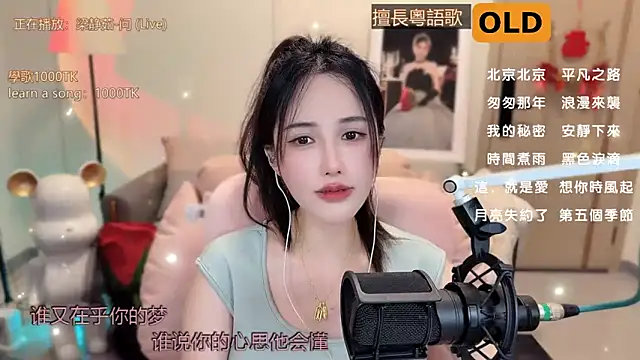 Snapshot of babykitty- chatting on 03.14.25 babykitty- online show from 03.14.25