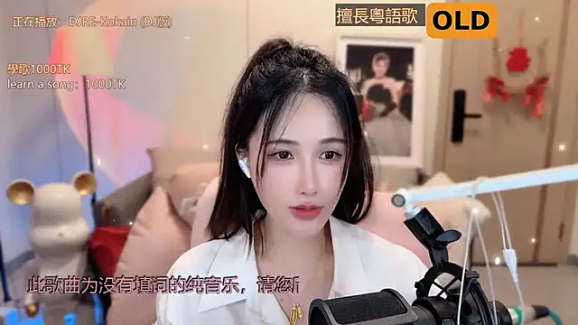 Snapshot of babykitty- chatting on 03.15.25 babykitty- online show from 03.15.25