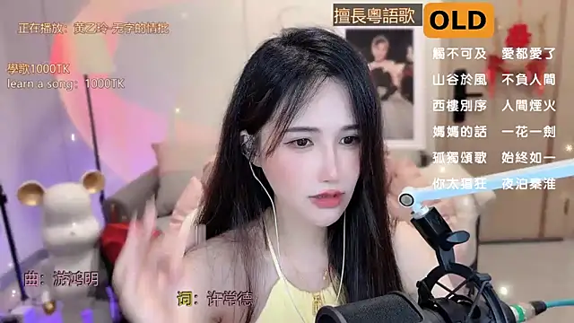 Snapshot of babykitty- chatting on 03.15.25 babykitty- online show from 03.15.25