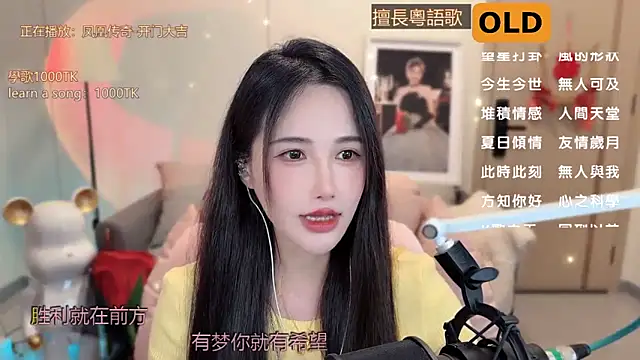 Snapshot of babykitty- chatting on 03.16.25 babykitty- online show from 03.16.25