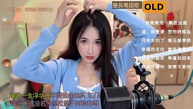 Snapshot of babykitty- chatting on 03.16.25 babykitty- online show from 03.16.25