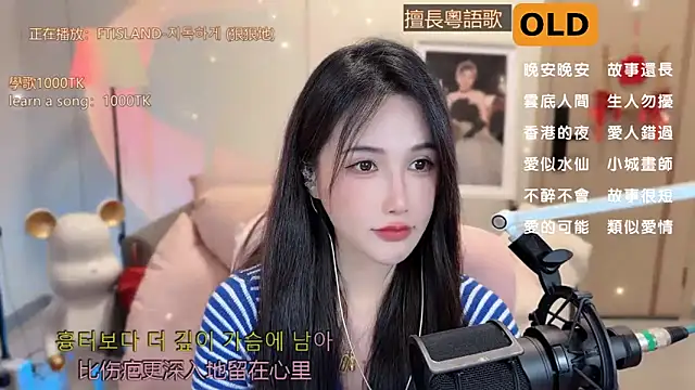 Snapshot of babykitty- chatting on 03.17.25 babykitty- online show from 03.17.25