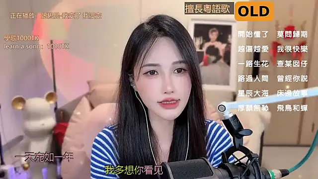 Snapshot of babykitty- chatting on 03.17.25 babykitty- online show from 03.17.25