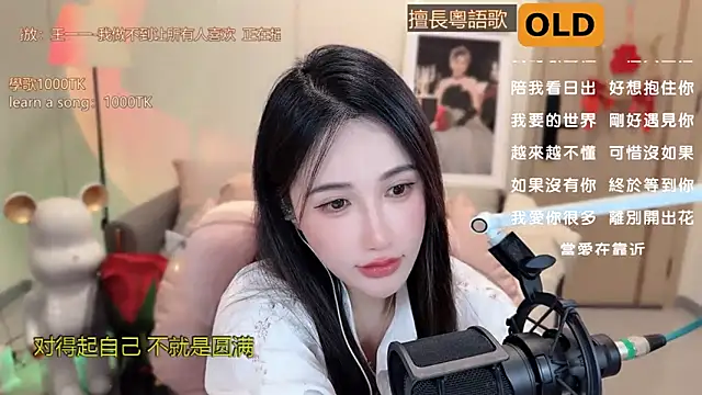 Snapshot of babykitty- chatting on 03.18.25 babykitty- online show from 03.18.25