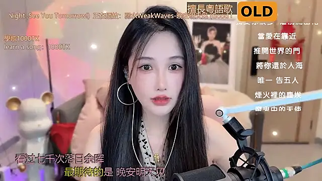 Snapshot of babykitty- chatting on 03.21.25 babykitty- online show from 03.21.25