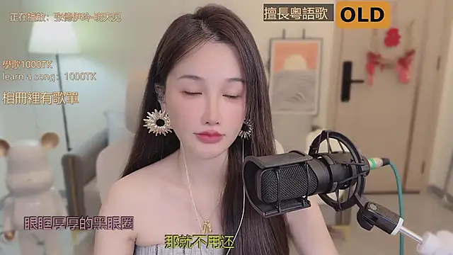 Snapshot of babykitty- chatting on 09.09.25 babykitty- online show from 09.09.25