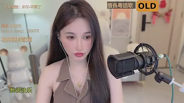 Snapshot of babykitty- chatting on 09.14.25 babykitty- online show from 09.14.25