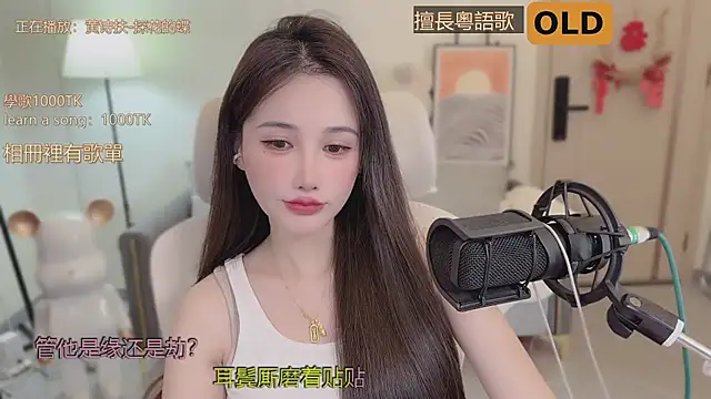 Snapshot of babykitty- chatting on 09.16.25 babykitty- online show from 09.16.25