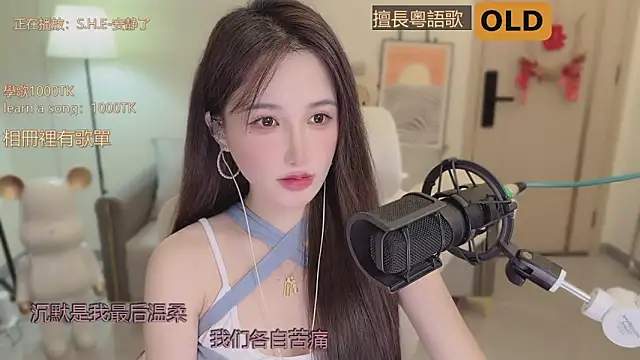 Snapshot of babykitty- chatting on 09.20.25 babykitty- online show from 09.20.25