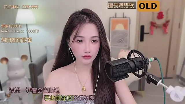 Snapshot of babykitty- chatting on 09.22.25 babykitty- online show from 09.22.25