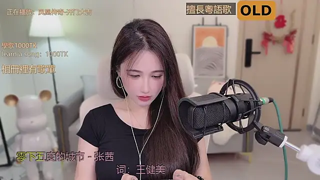 Snapshot of babykitty- chatting on 09.23.25 babykitty- online show from 09.23.25