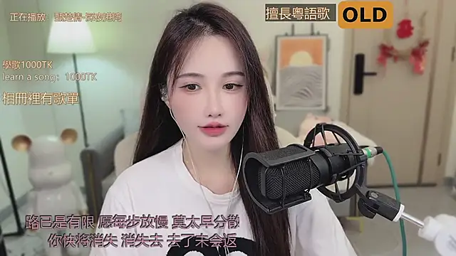 Snapshot of babykitty- chatting on 09.24.25 babykitty- online show from 09.24.25