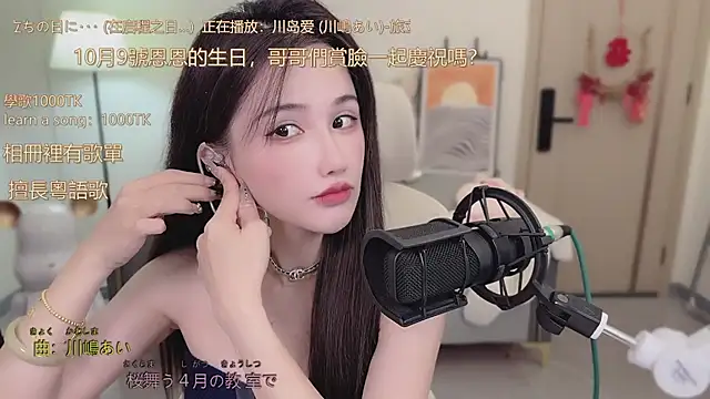 Snapshot of babykitty- chatting on 09.27.25 babykitty- online show from 09.27.25