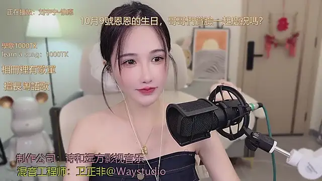 Snapshot of babykitty- chatting on 09.28.25 babykitty- online show from 09.28.25