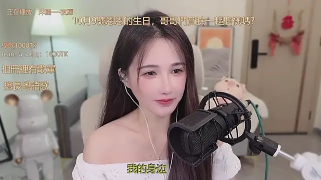 Snapshot of babykitty- chatting on 09.29.25 babykitty- online show from 09.29.25